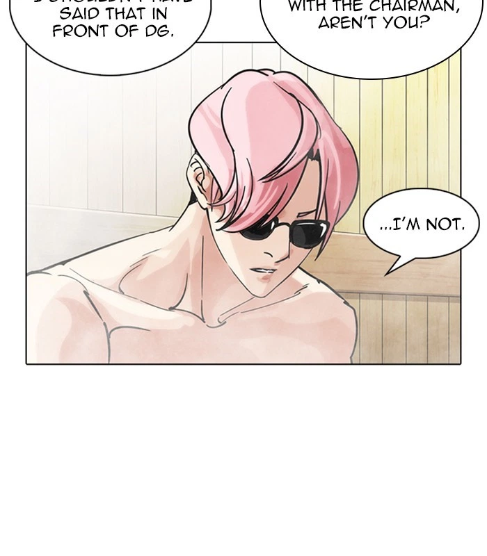 Lookism Chapter 231 — page 21