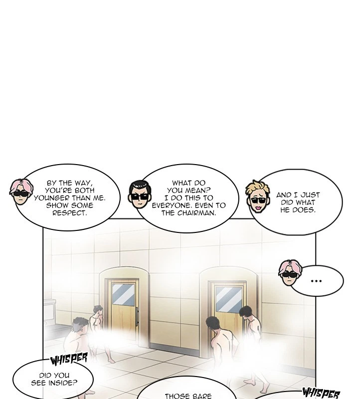 Lookism Chapter 231 — page 22