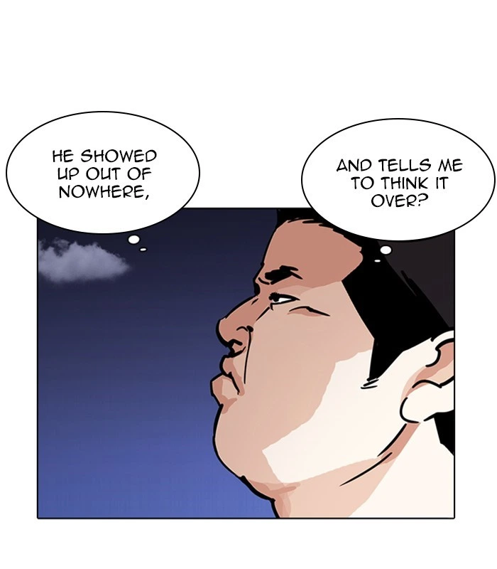 Lookism Chapter 231 — page 44
