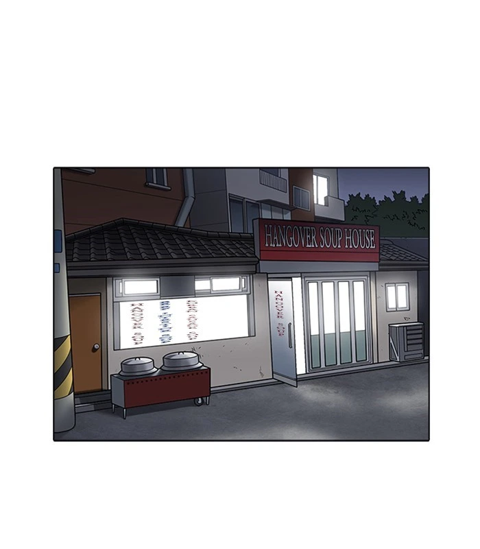 Lookism Chapter 231 — page 99