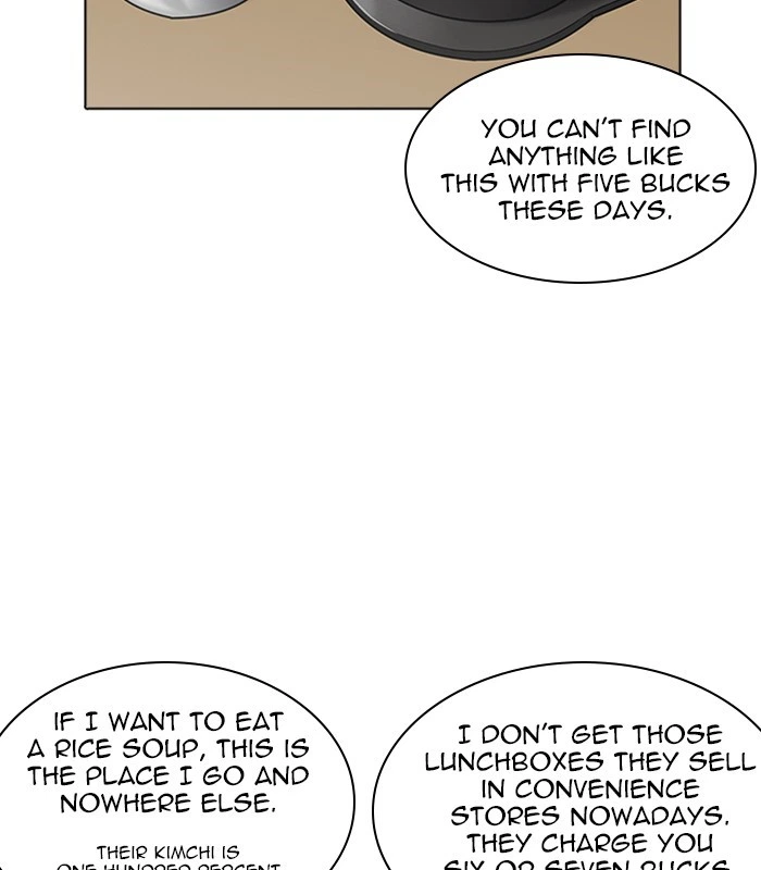 Lookism Chapter 231 — page 101