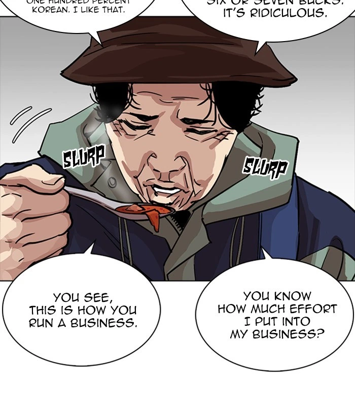 Lookism Chapter 231 — page 102