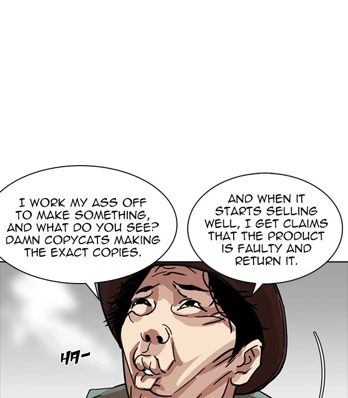 Lookism Chapter 231 — page 103