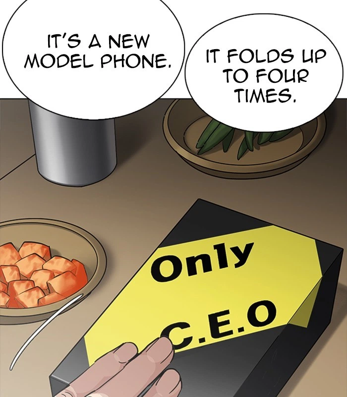 Lookism Chapter 231 — page 107