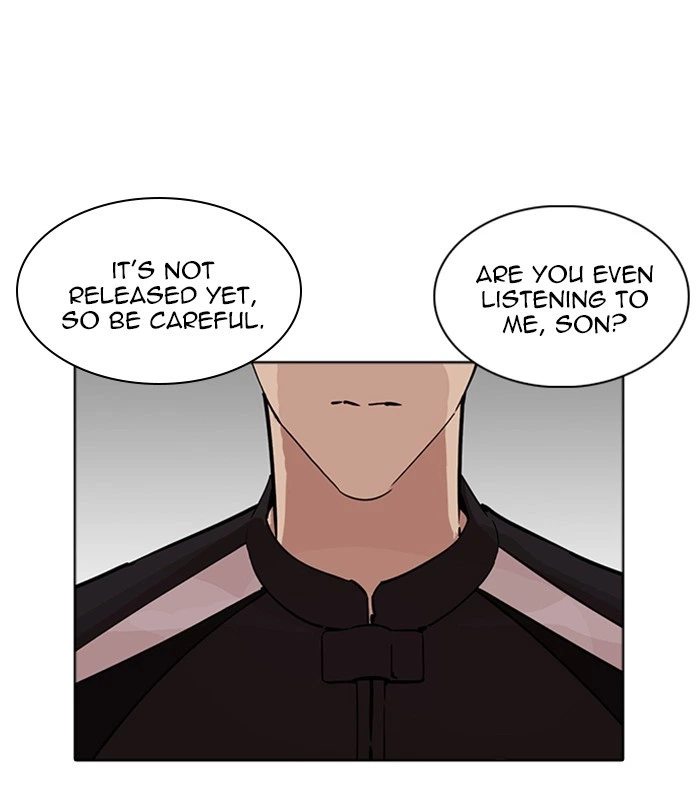 Lookism Chapter 231 — page 109