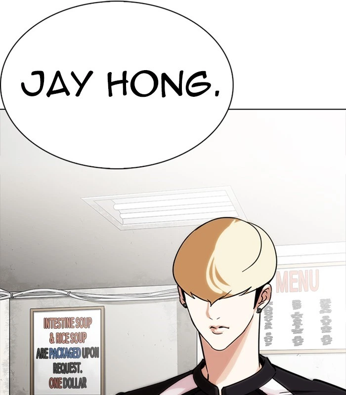 Lookism Chapter 231 — page 110
