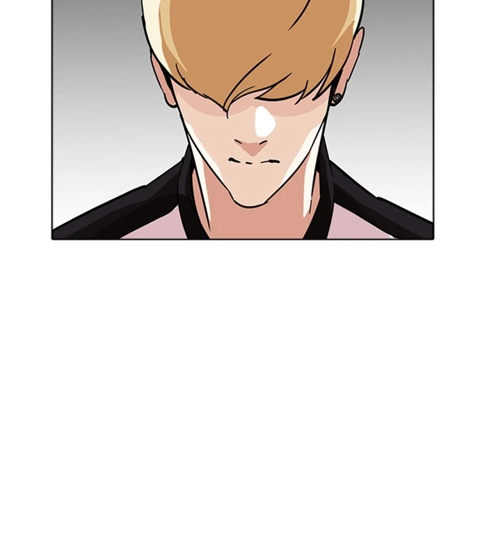 Lookism Chapter 231 — page 113