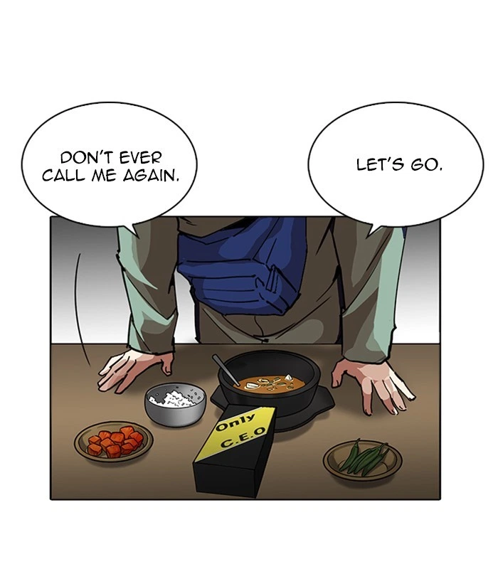 Lookism Chapter 231 — page 114