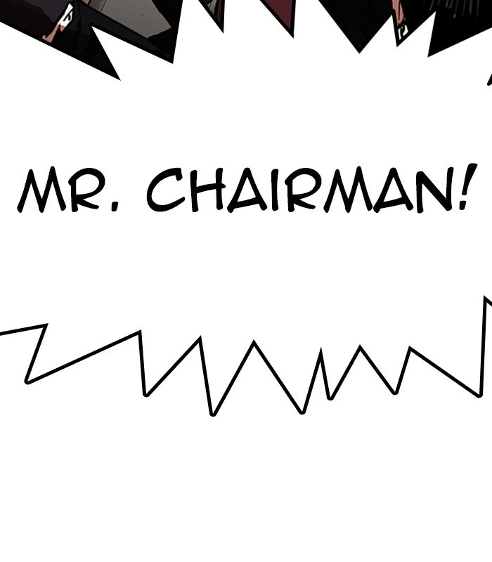 Lookism Chapter 231 — page 117