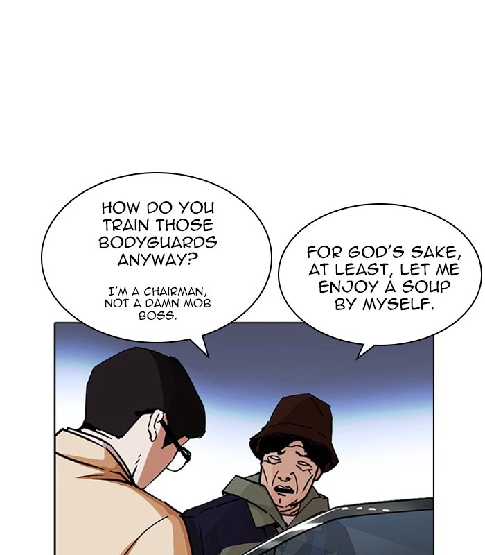 Lookism Chapter 231 — page 118