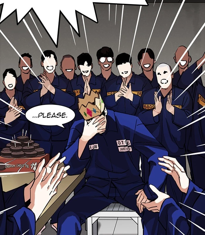 Lookism Chapter 231 — page 129