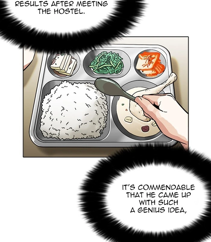 Lookism Chapter 231 — page 137