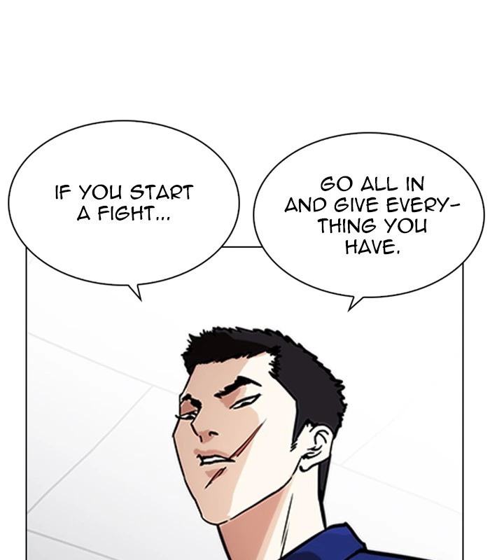 Lookism Chapter 231 — page 160
