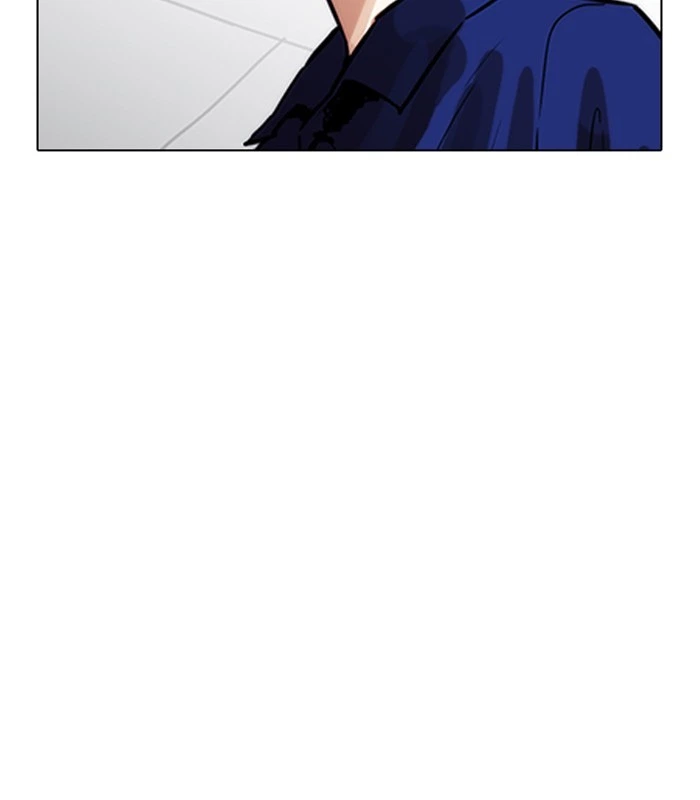 Lookism Chapter 231 — page 161