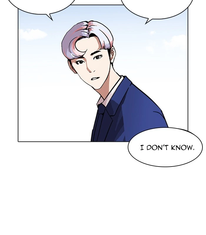 Lookism Chapter 231 — page 186