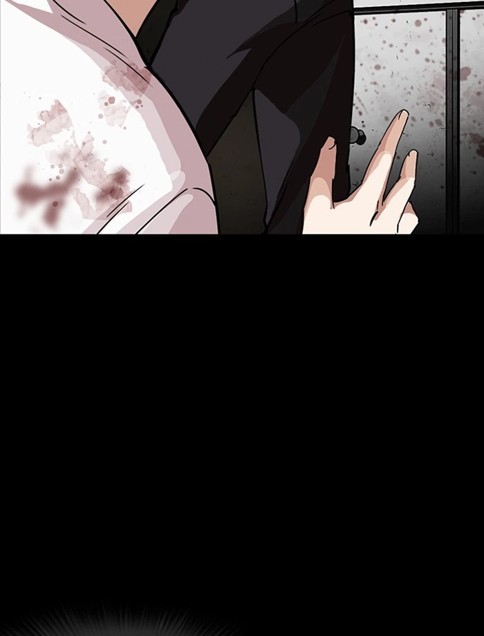 Lookism Chapter 232 — page 7