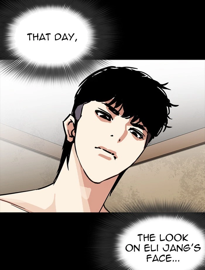 Lookism Chapter 232 — page 8