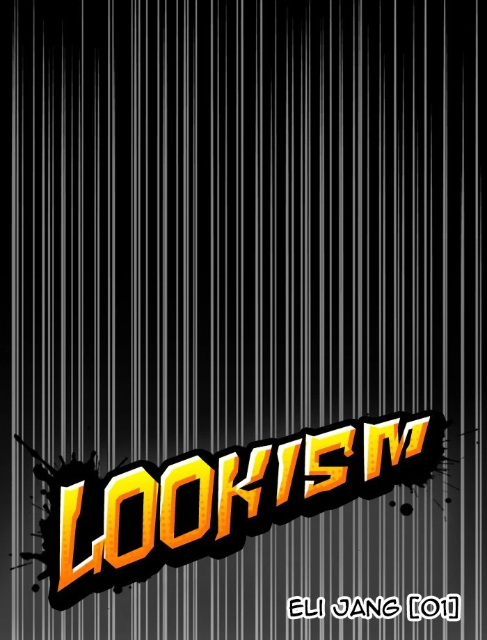 Lookism Chapter 232 — page 11