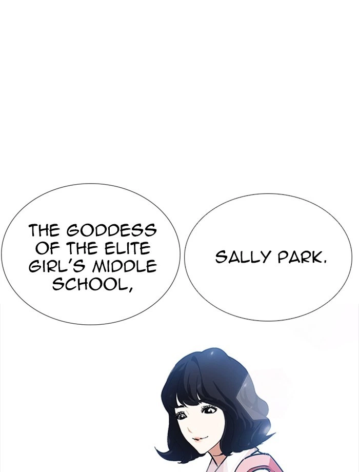 Lookism Chapter 232 — page 18