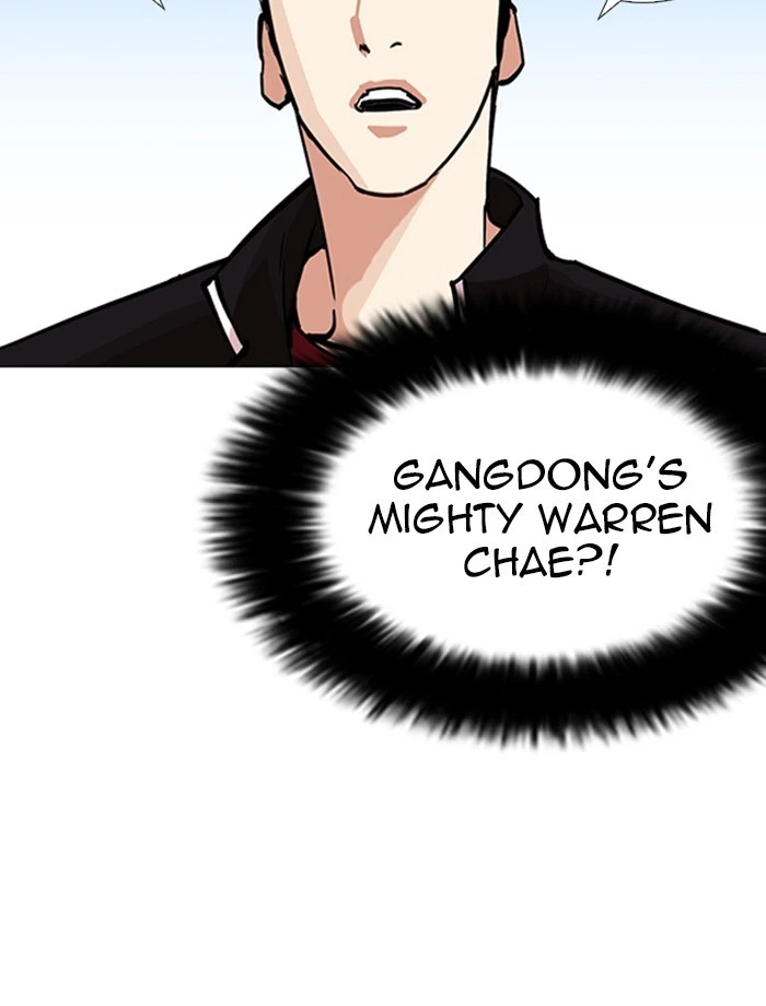 Lookism Chapter 232 — page 28
