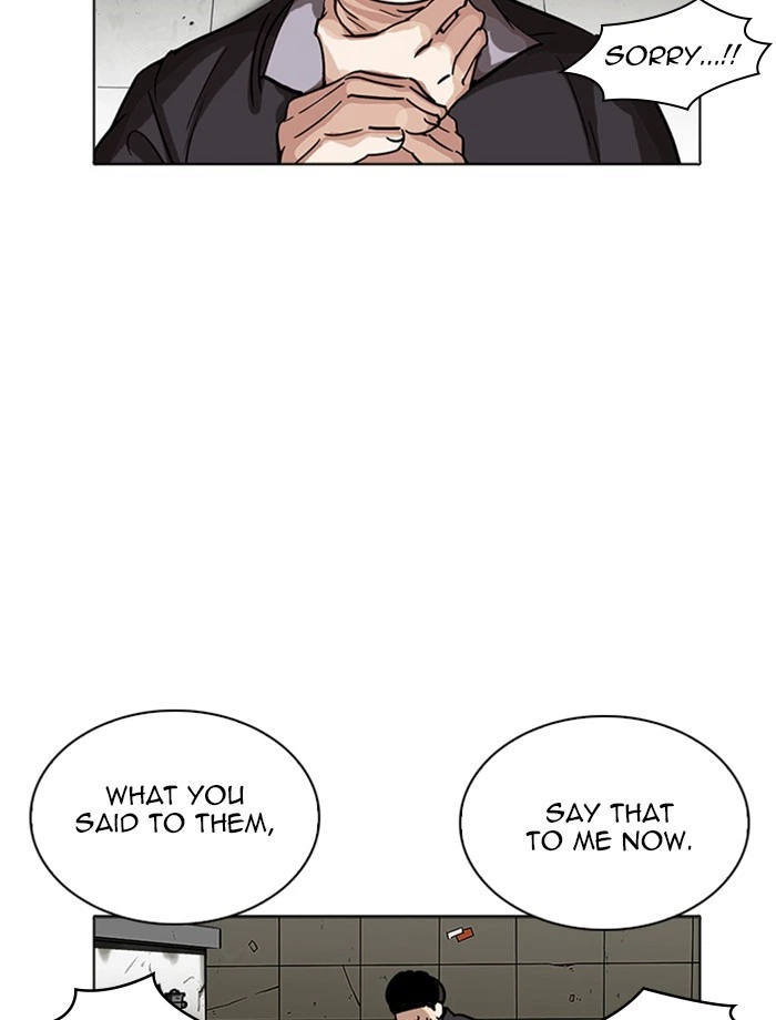 Lookism Chapter 232 — page 51