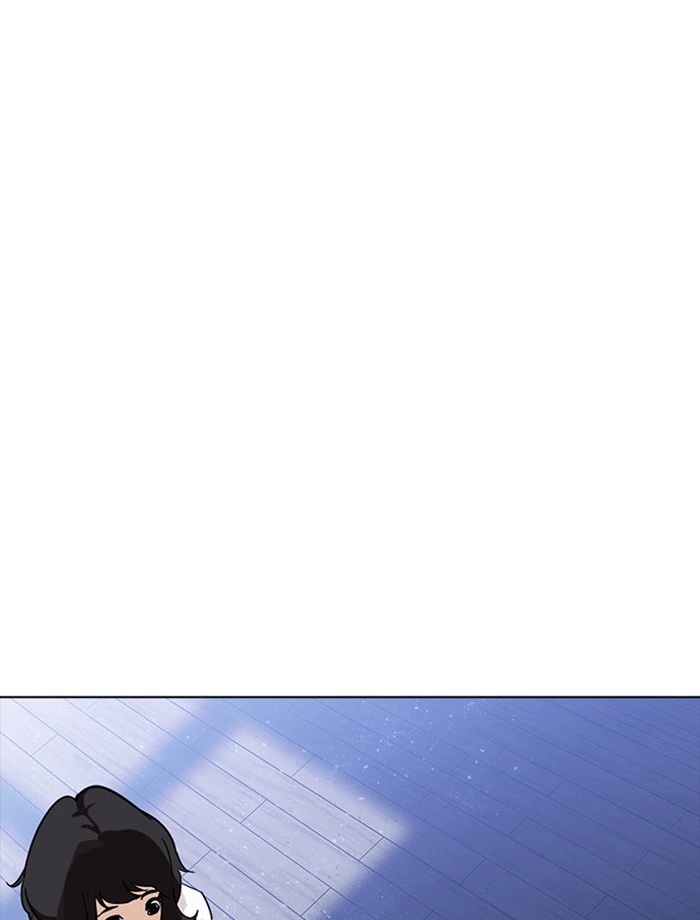 Lookism Chapter 232 — page 141