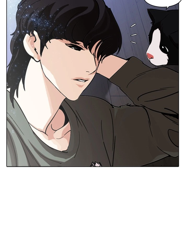 Lookism Chapter 232 — page 152