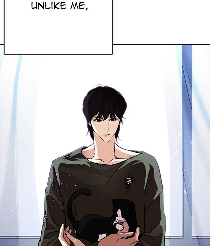 Lookism Chapter 233 — page 17