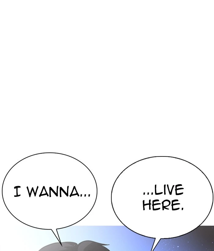 Lookism Chapter 233 — page 23