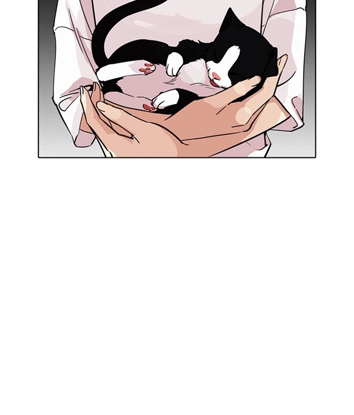 Lookism Chapter 233 — page 32