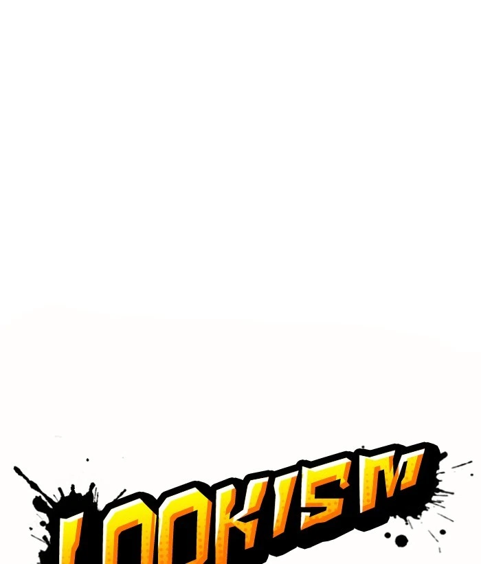 Lookism Chapter 233 — page 33