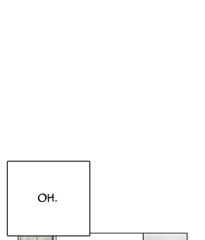Lookism Chapter 233 — page 41