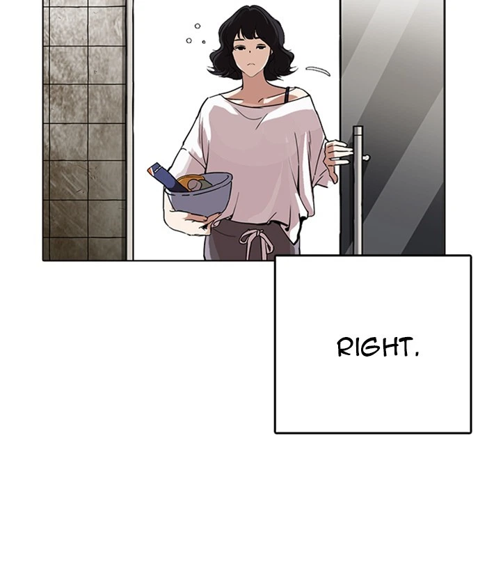 Lookism Chapter 233 — page 42