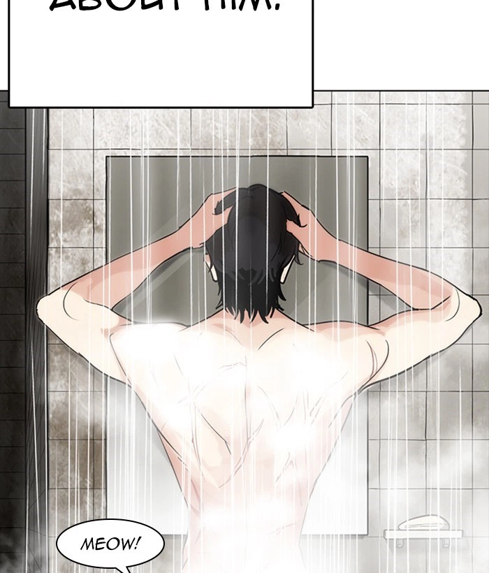 Lookism Chapter 233 — page 44
