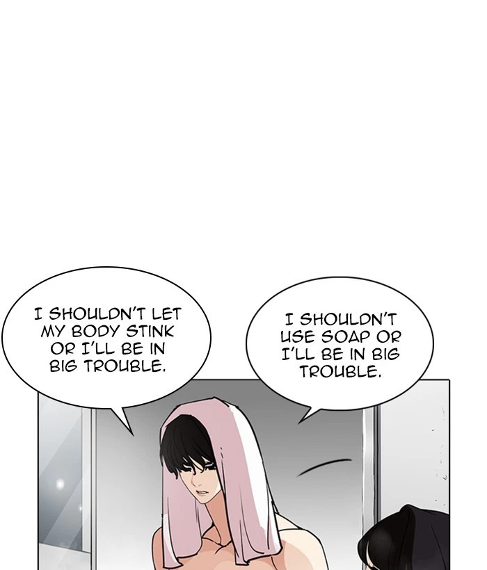 Lookism Chapter 233 — page 52