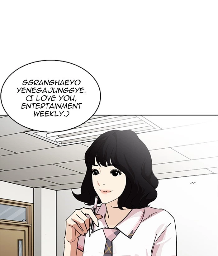 Lookism Chapter 233 — page 85