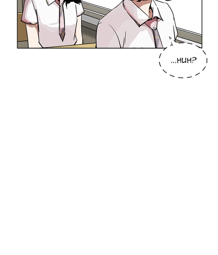 Lookism Chapter 233 — page 90