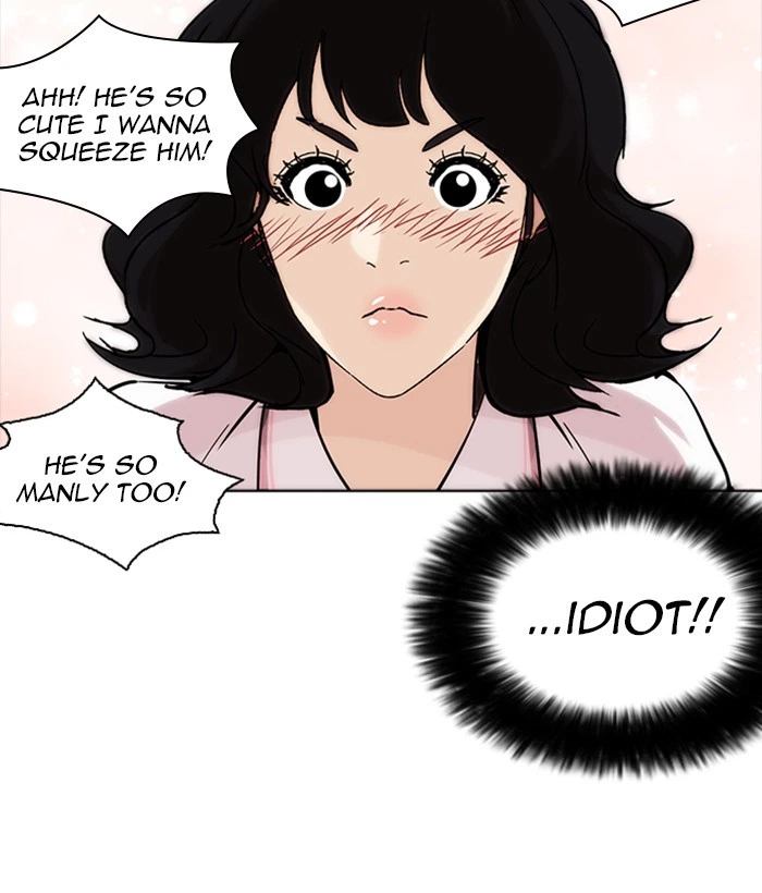 Lookism Chapter 233 — page 109