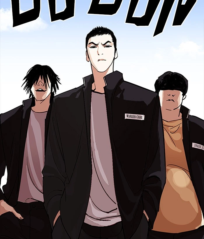 Lookism Chapter 233 — page 140
