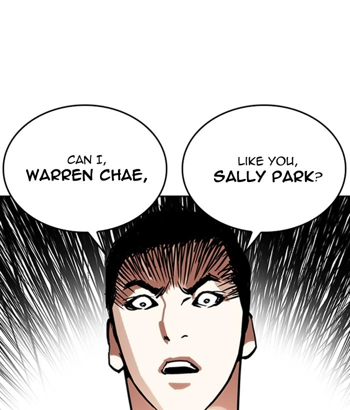 Lookism Chapter 233 — page 142