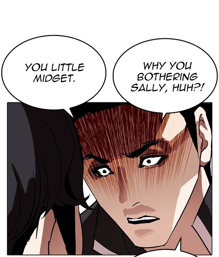 Lookism Chapter 233 — page 146