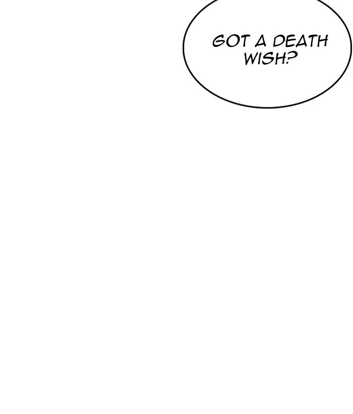 Lookism Chapter 233 — page 147