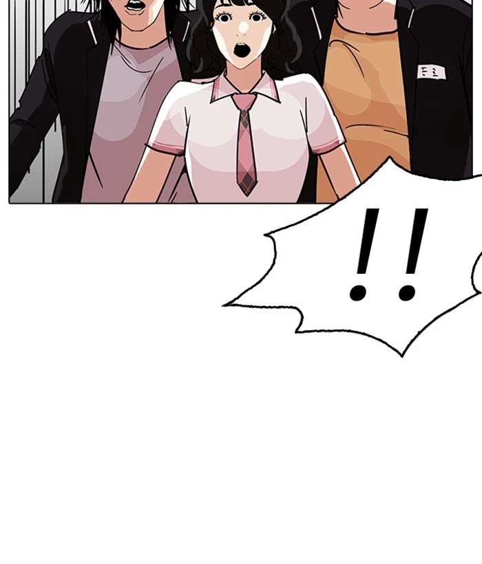 Lookism Chapter 233 — page 151