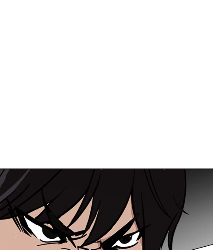 Lookism Chapter 234 — page 9