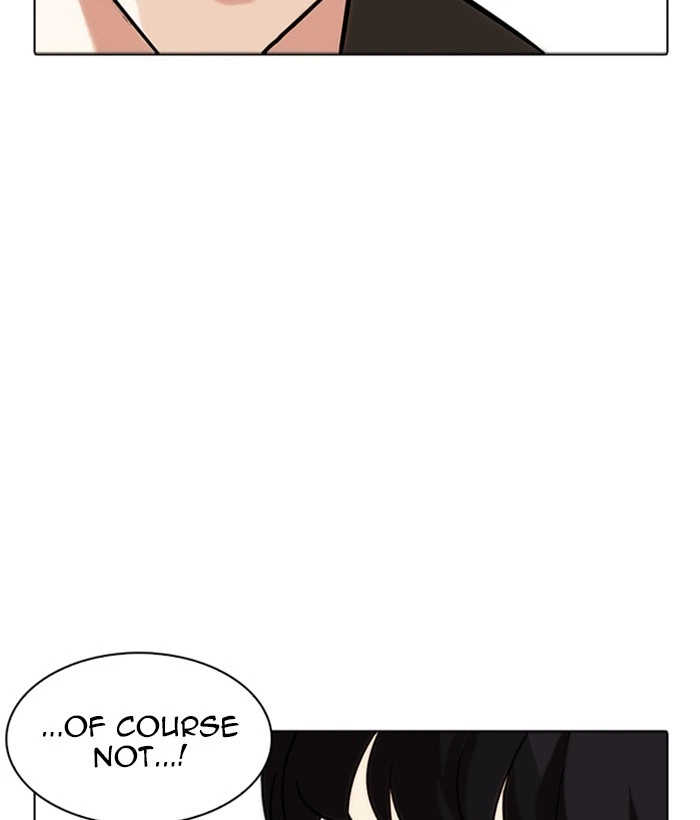 Lookism Chapter 234 — page 17