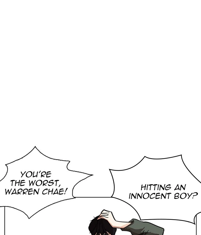Lookism Chapter 234 — page 41