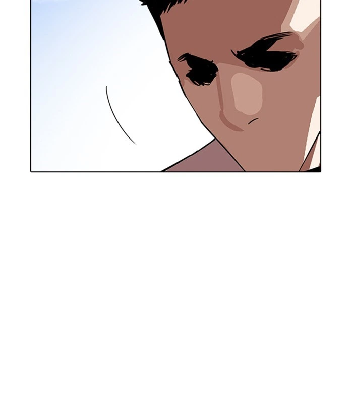 Lookism Chapter 234 — page 47
