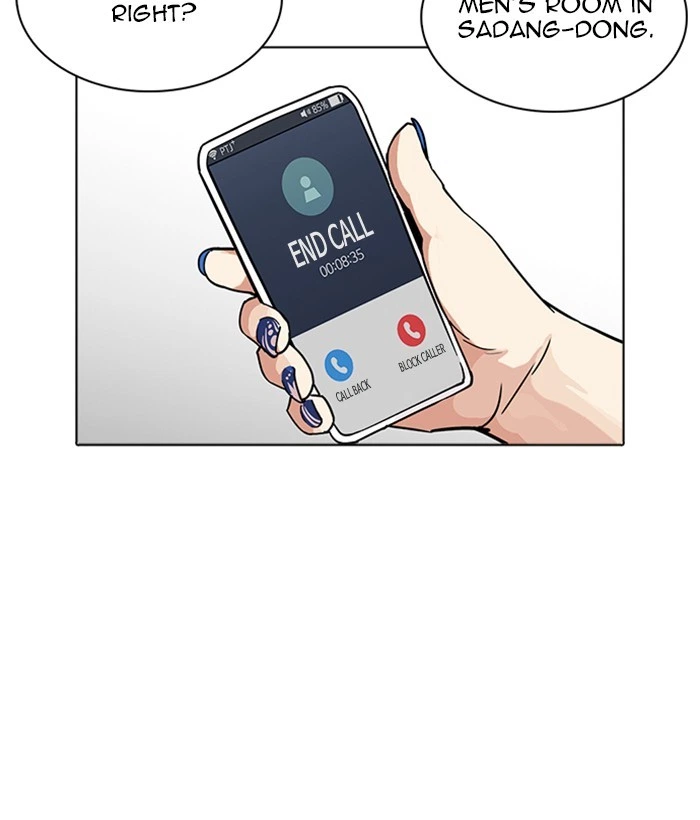 Lookism Chapter 234 — page 100