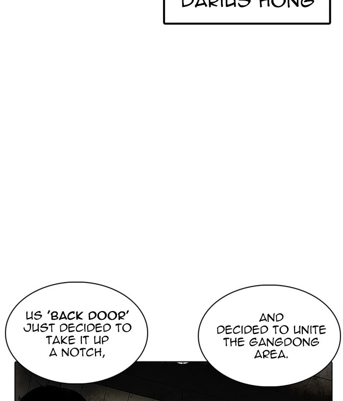 Lookism Chapter 234 — page 105