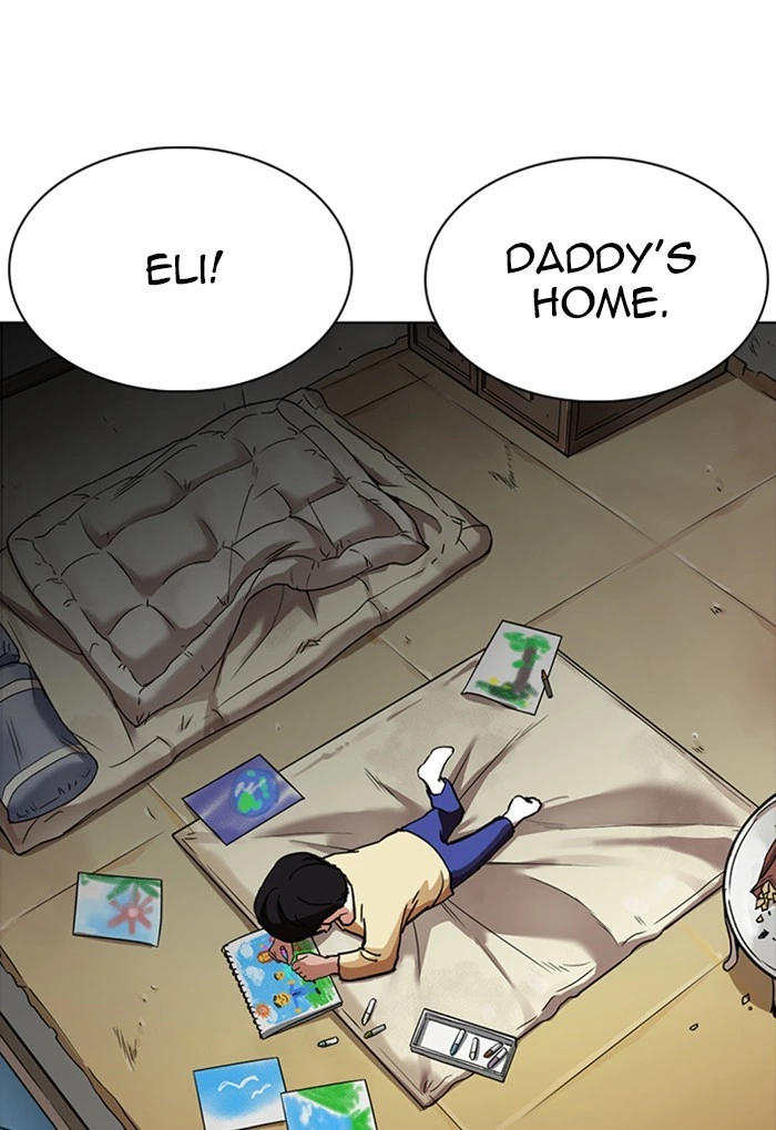 Lookism Chapter 235 — page 5